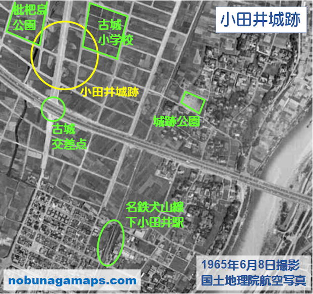 小田井城跡 地図