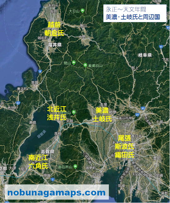 永正～天文年間 美濃・土岐氏と周辺国 地図