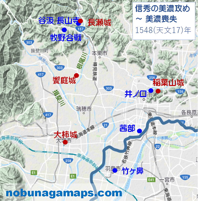 織田信秀の美濃攻め~美濃喪失 地図