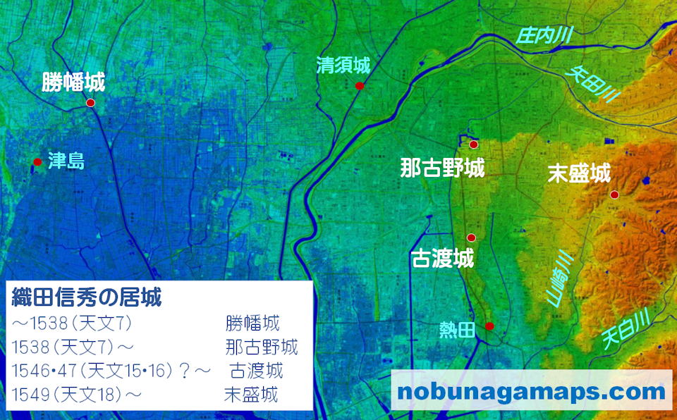 織田信秀の居城 地図