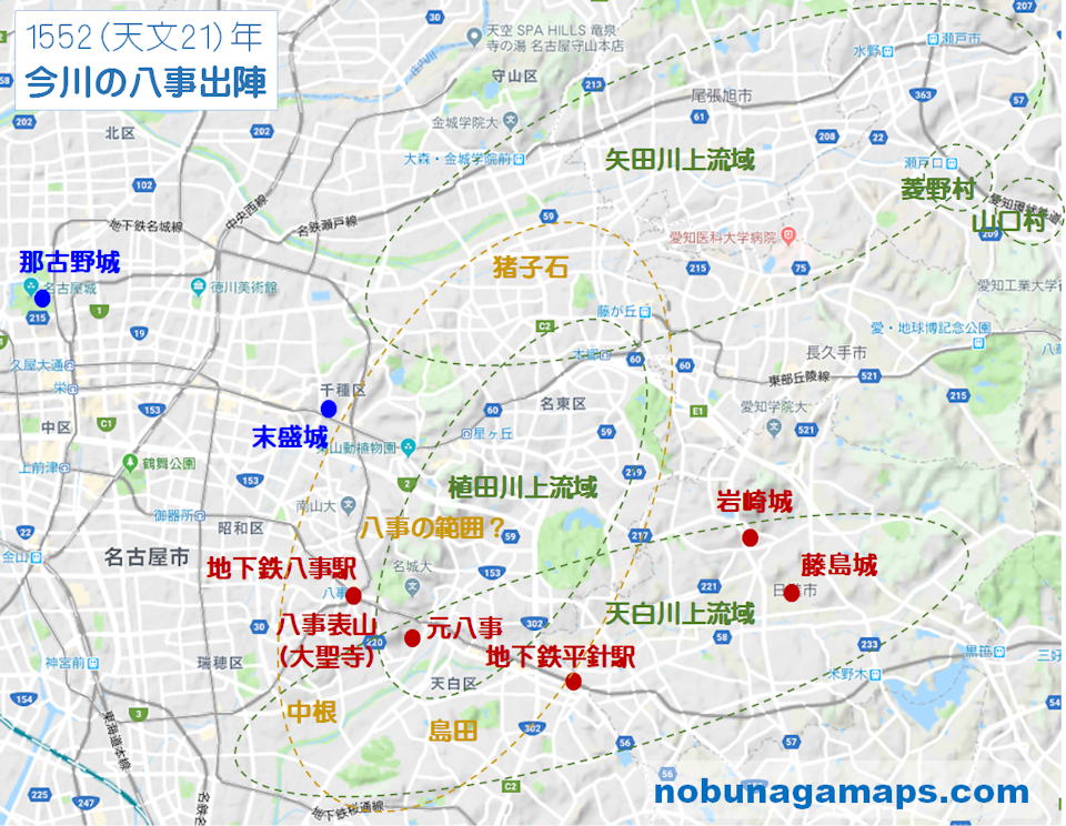 1552(天文21)年 今川の八事出陣 地図