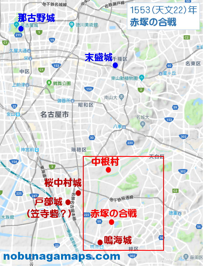 1553(天文22)年 赤塚の合戦 地図