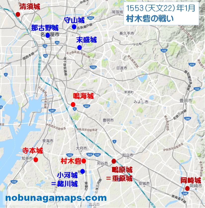 1554(天文23)年1月 村木砦の戦い 地図