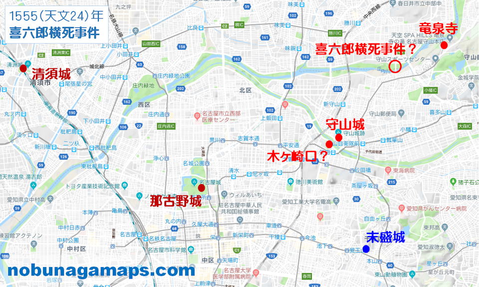 1555(天文24)年 喜六郎横死事件 地図