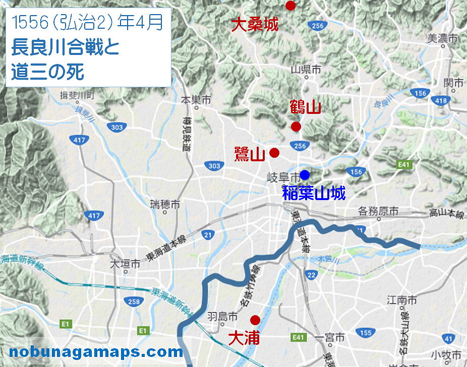 1556（弘治2）年4月 長良川合戦と斎藤道三の死 地図