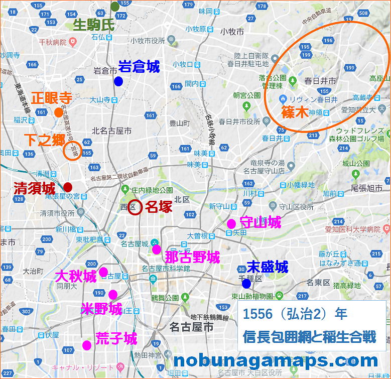 1556(弘治2)年 道三死後の信長包囲網と稲生合戦 地図