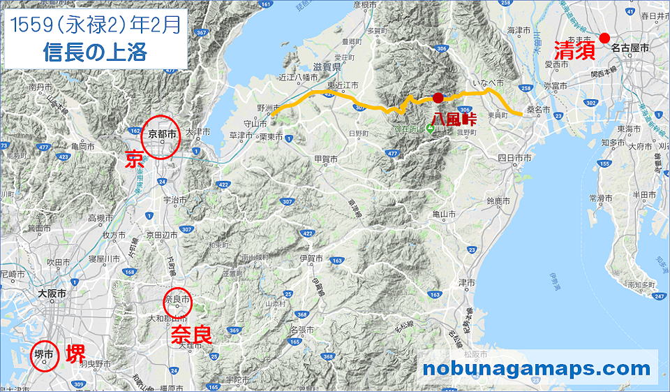 1559(永禄2)年2月、織田信長の上洛 地図