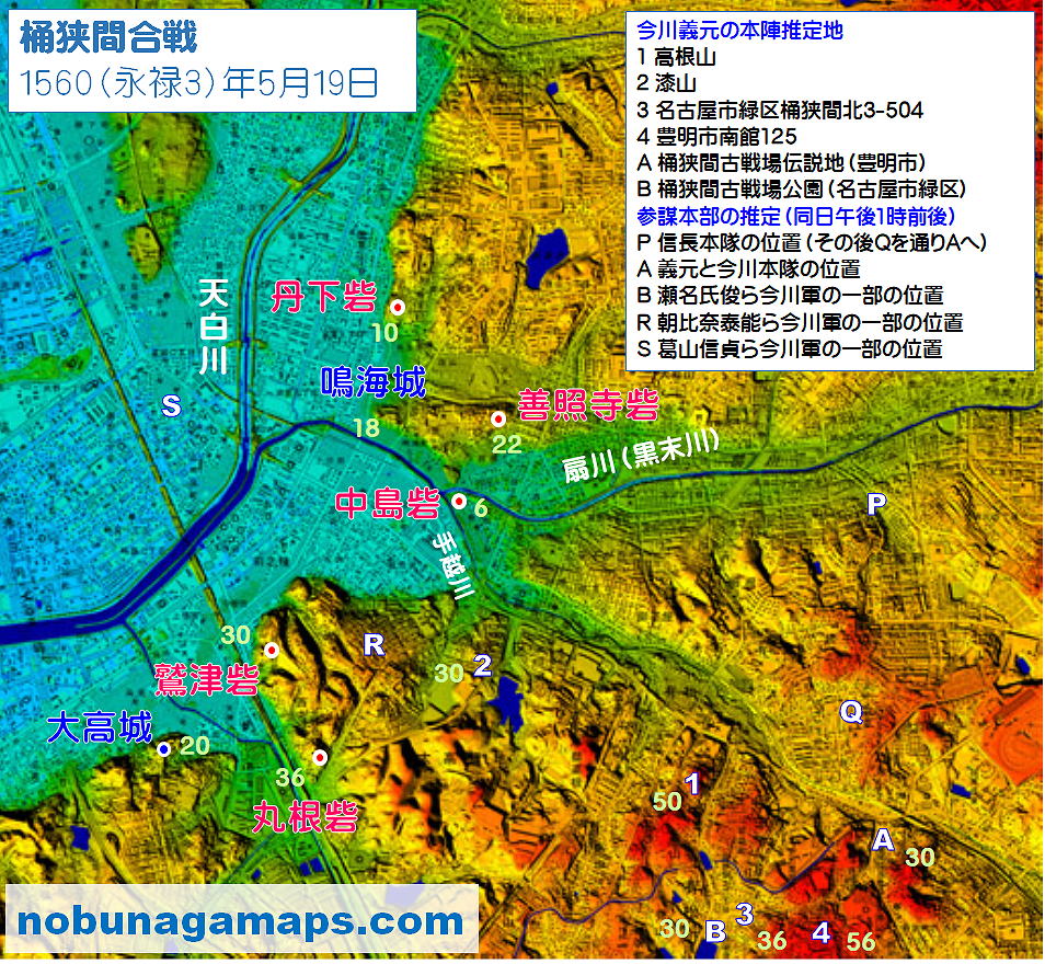桶狭間合戦 参謀本部の見方や研究者の説を総合した地図