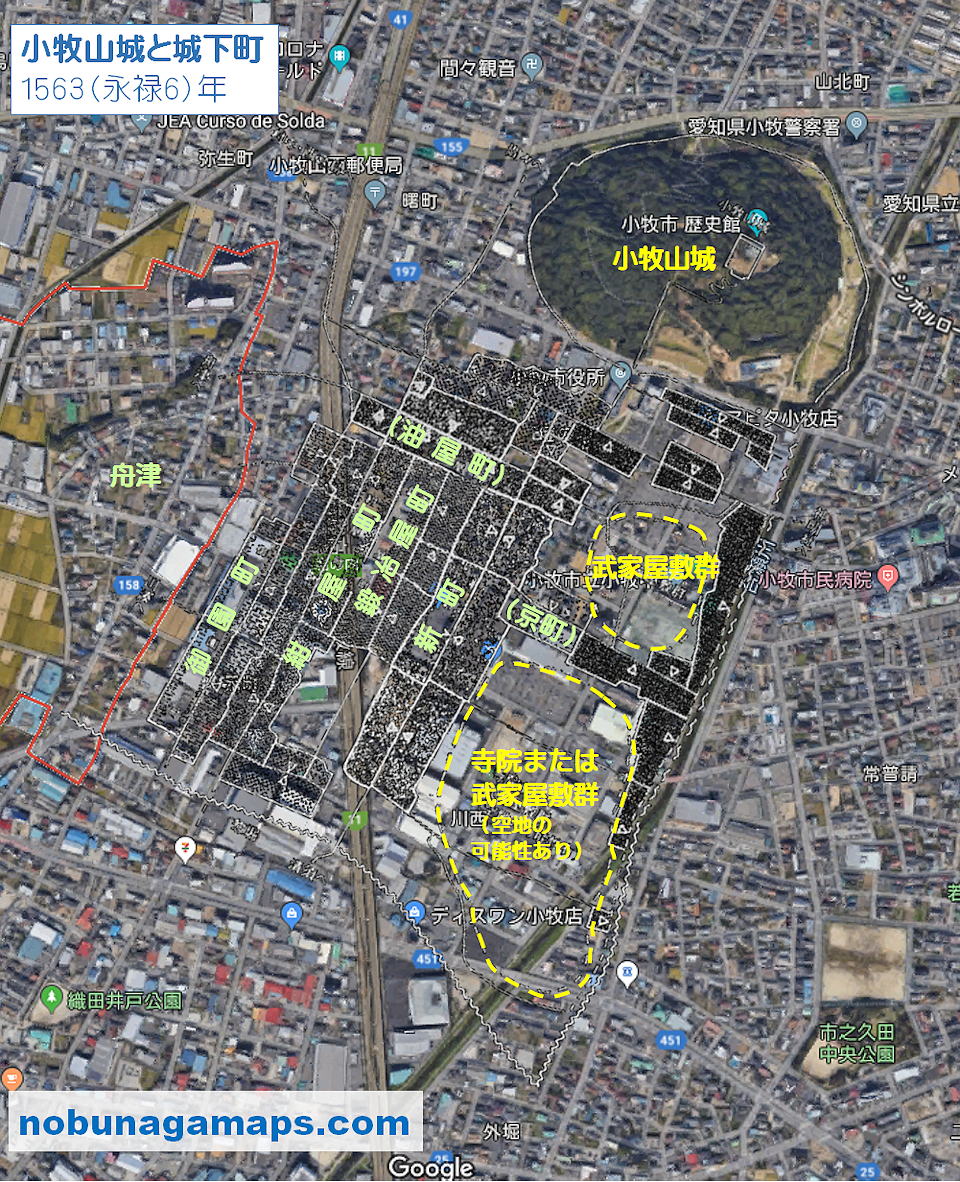小牧山城と城下町 地図