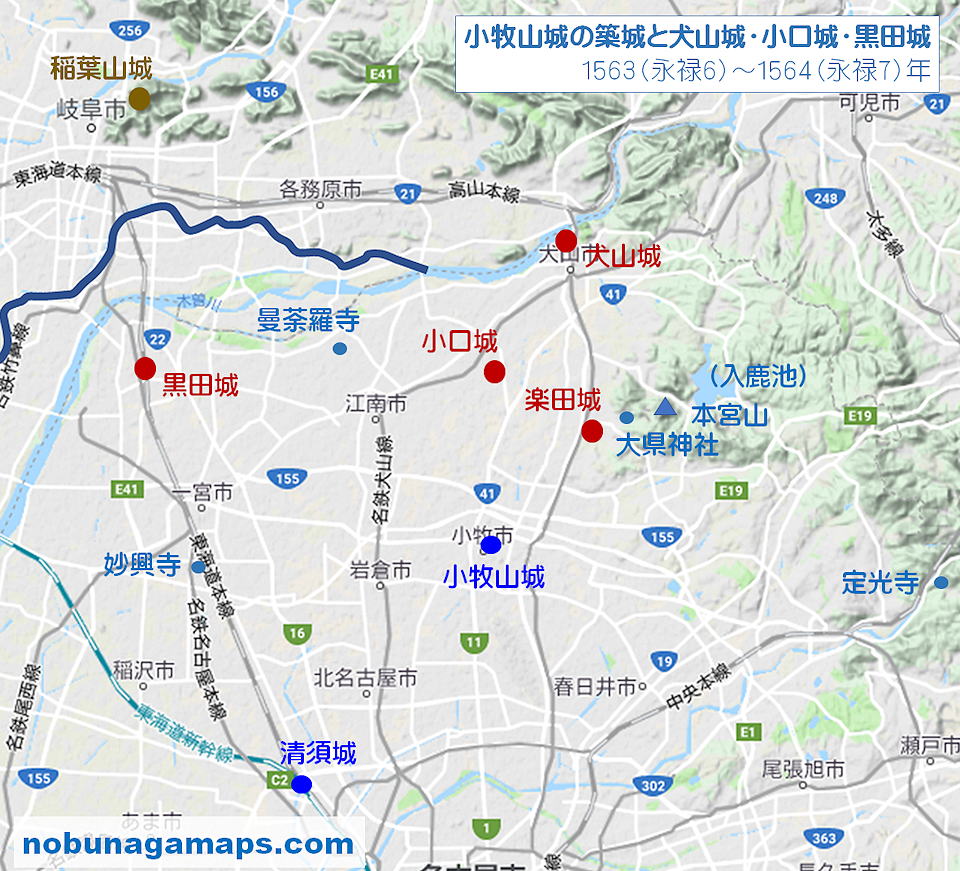 小牧山城の築城と犬山城・小口城・黒田城 地図