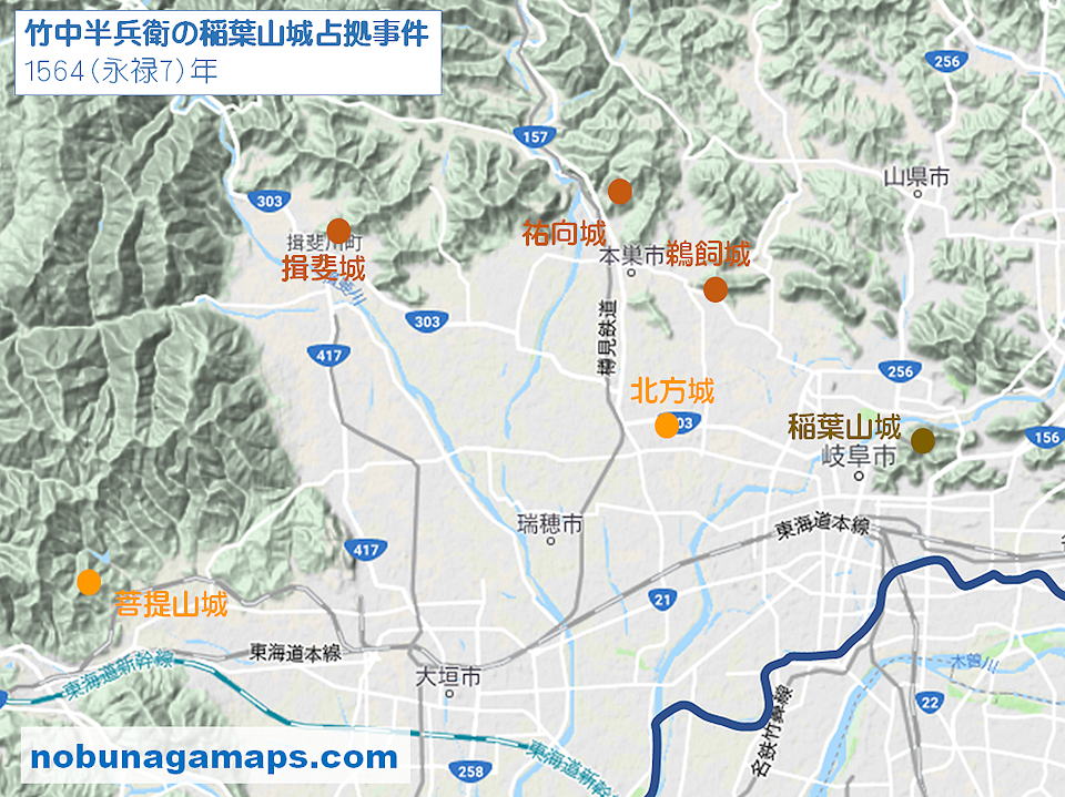 1564(永禄7)年 竹中半兵衛の稲葉山城占拠事件 地図