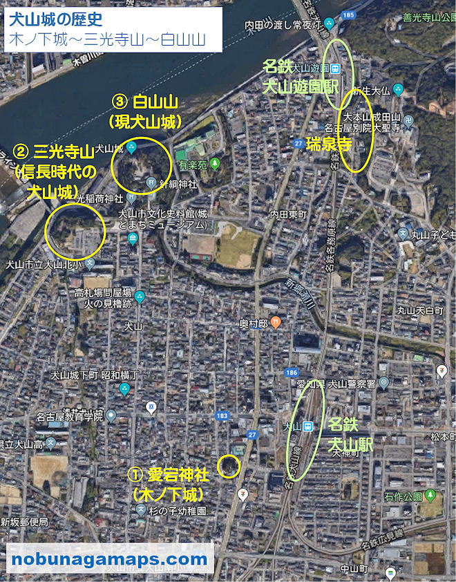 犬山城の歴史 木ノ下城~三光寺山~白山山 地図