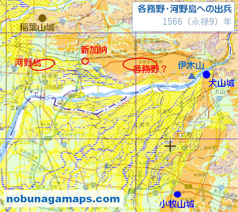 1566(永禄9)年 織田信長の各務野・河野島出兵 地図
