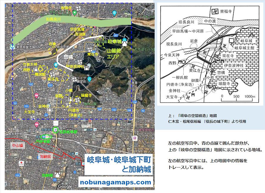 岐阜城・岐阜城下町と加納城 地図